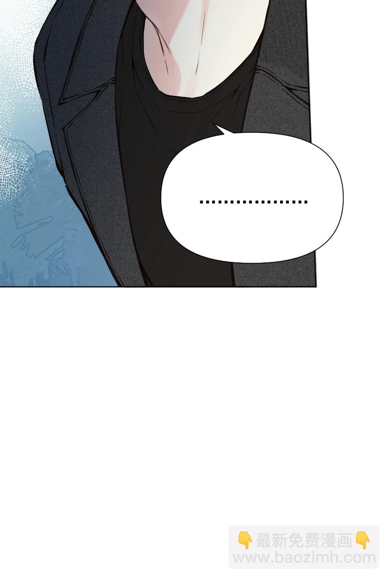 心動瞬移 - 第76話(1/2) - 8