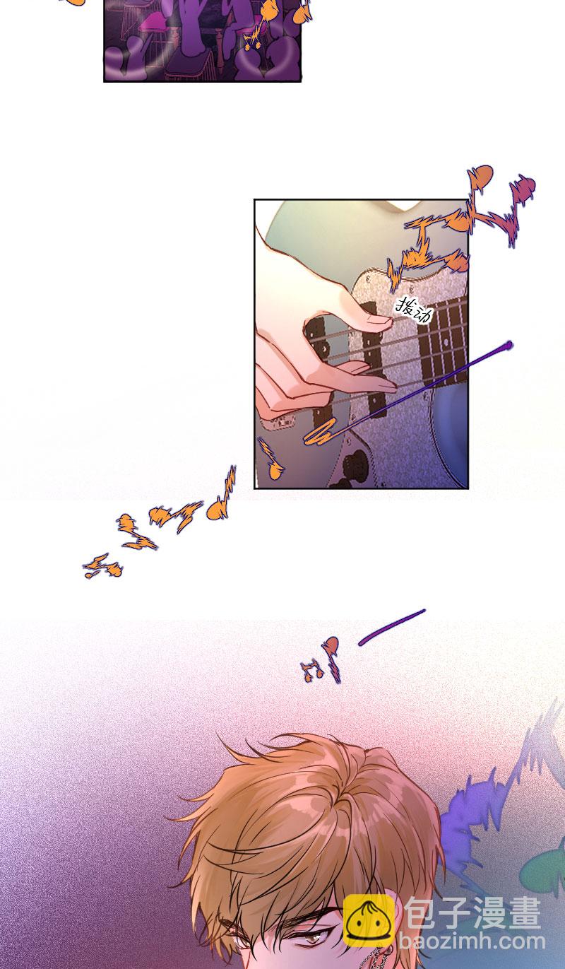 心動瞬移 - 第9話 - 7