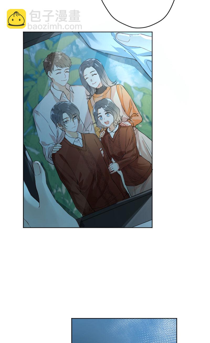 心動瞬移 - 第9話 - 1