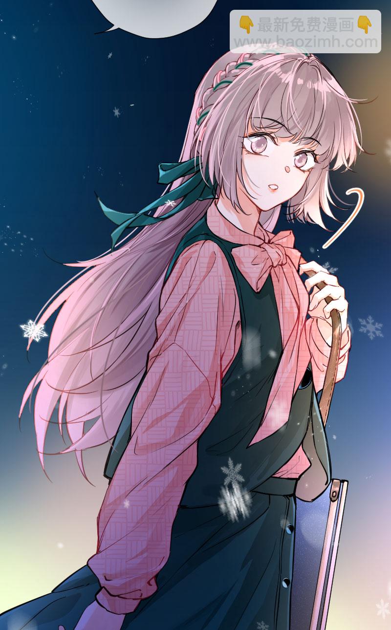 心動瞬移 - 第9話 - 4