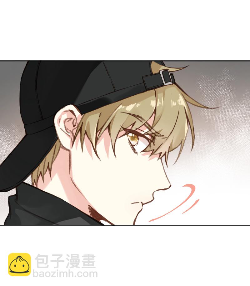 心動瞬移 - 第78話(1/2) - 4