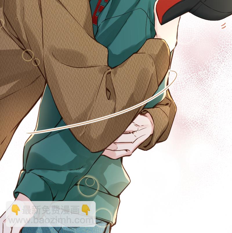 心動瞬移 - 第78話(1/2) - 4