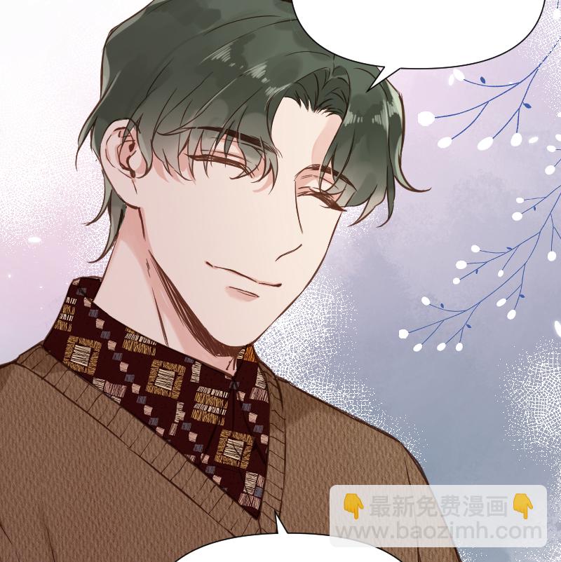 心動瞬移 - 第78話(2/2) - 1