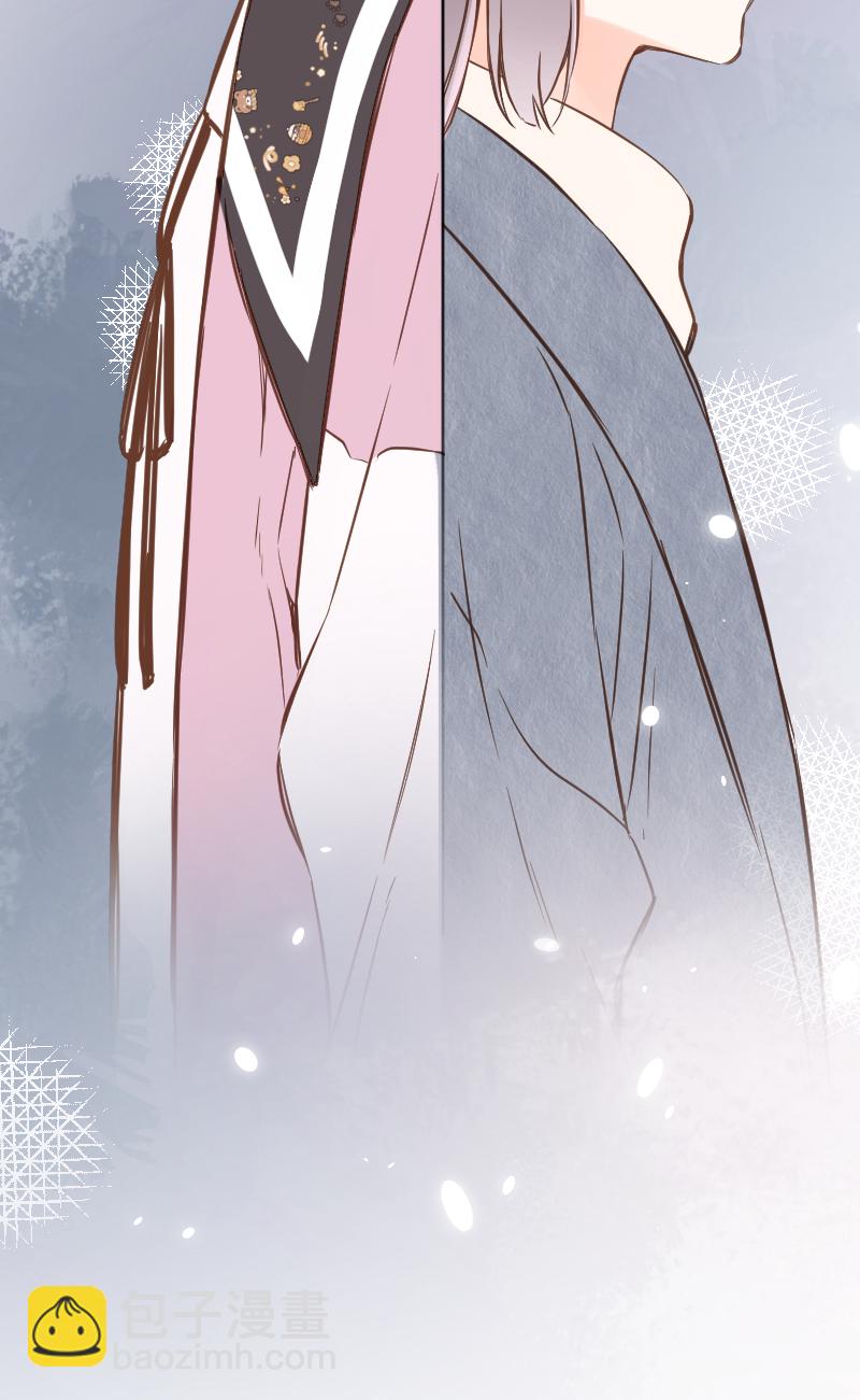 心動瞬移 - 第80話 - 1