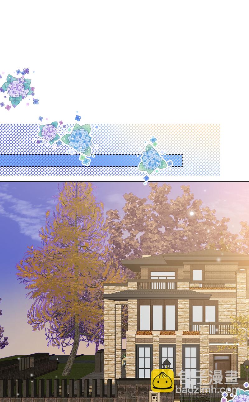 心動瞬移 - 第80話 - 6