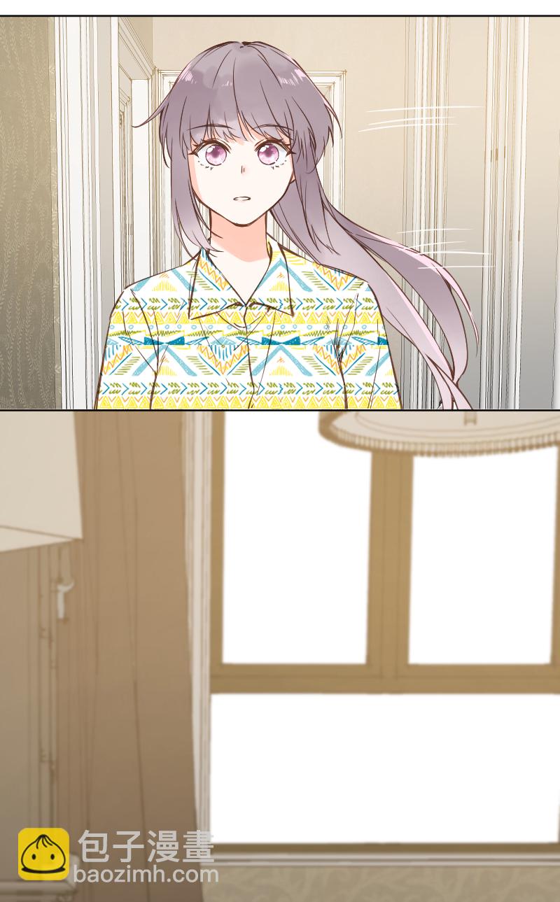 心動瞬移 - 第80話 - 7