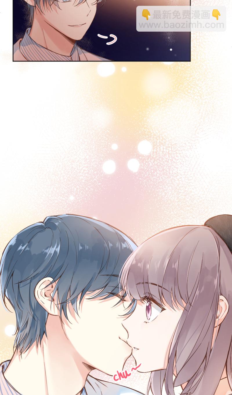 心動瞬移 - 第80話 - 5