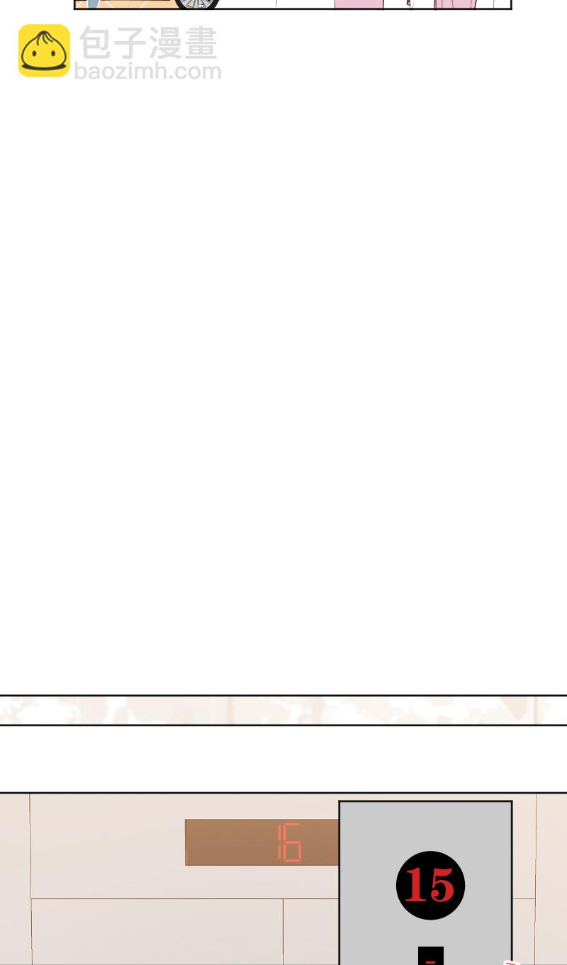 心動瞬移 - 第80話 - 7