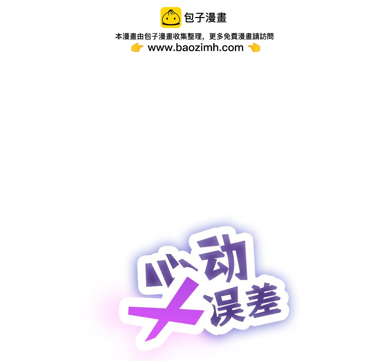 015——和好吧0