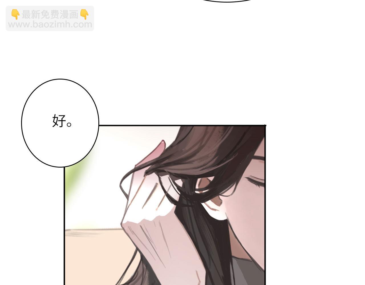 015——和好吧36