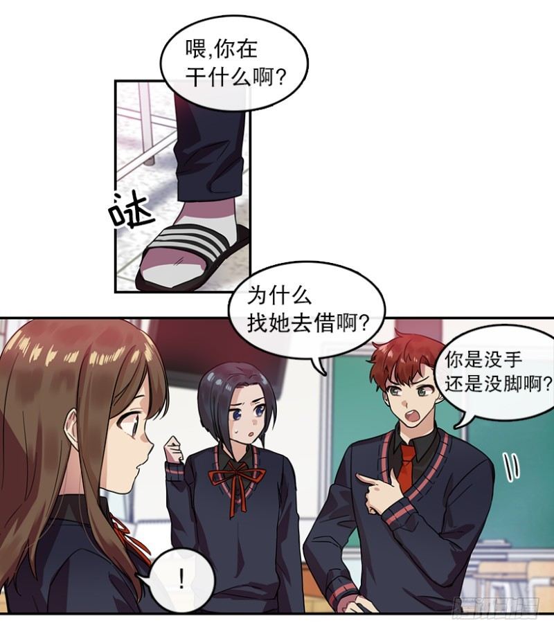 第一步(02)-第19话