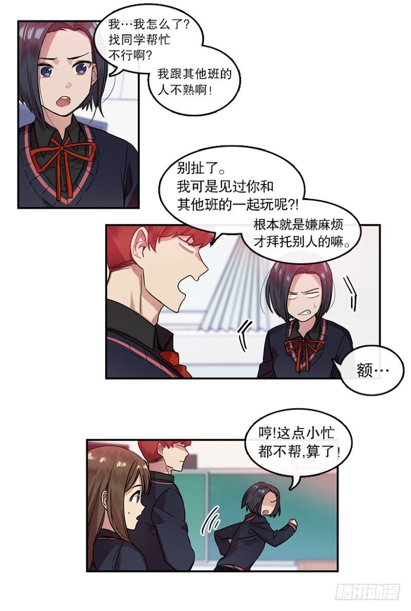 第一步(02)-第19话