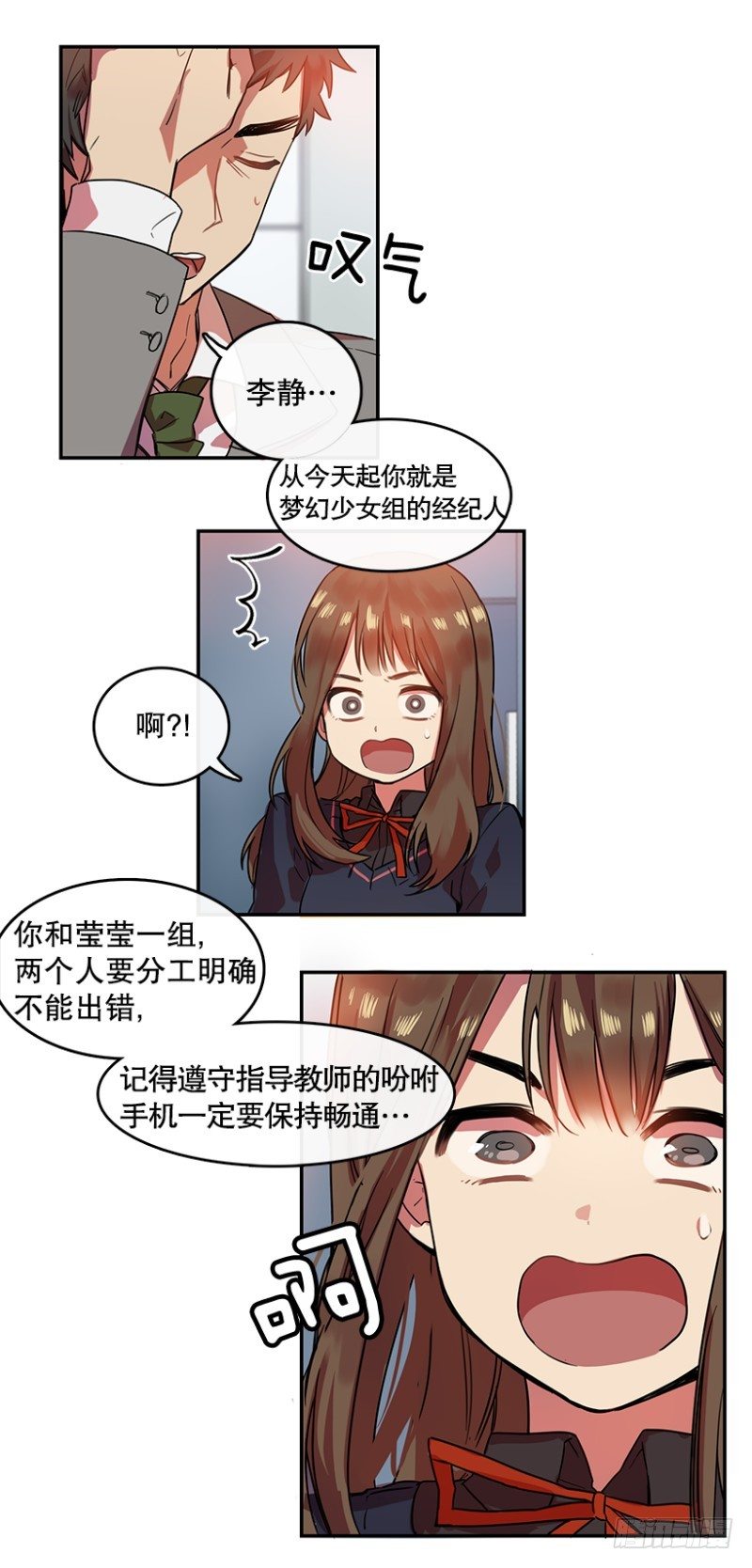 开始！(02)-第3话