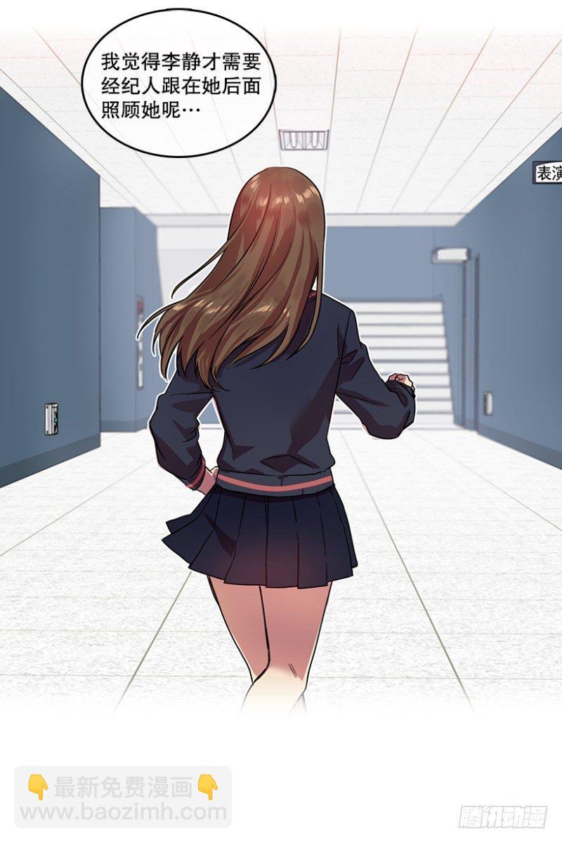 开始！(02)-第3话