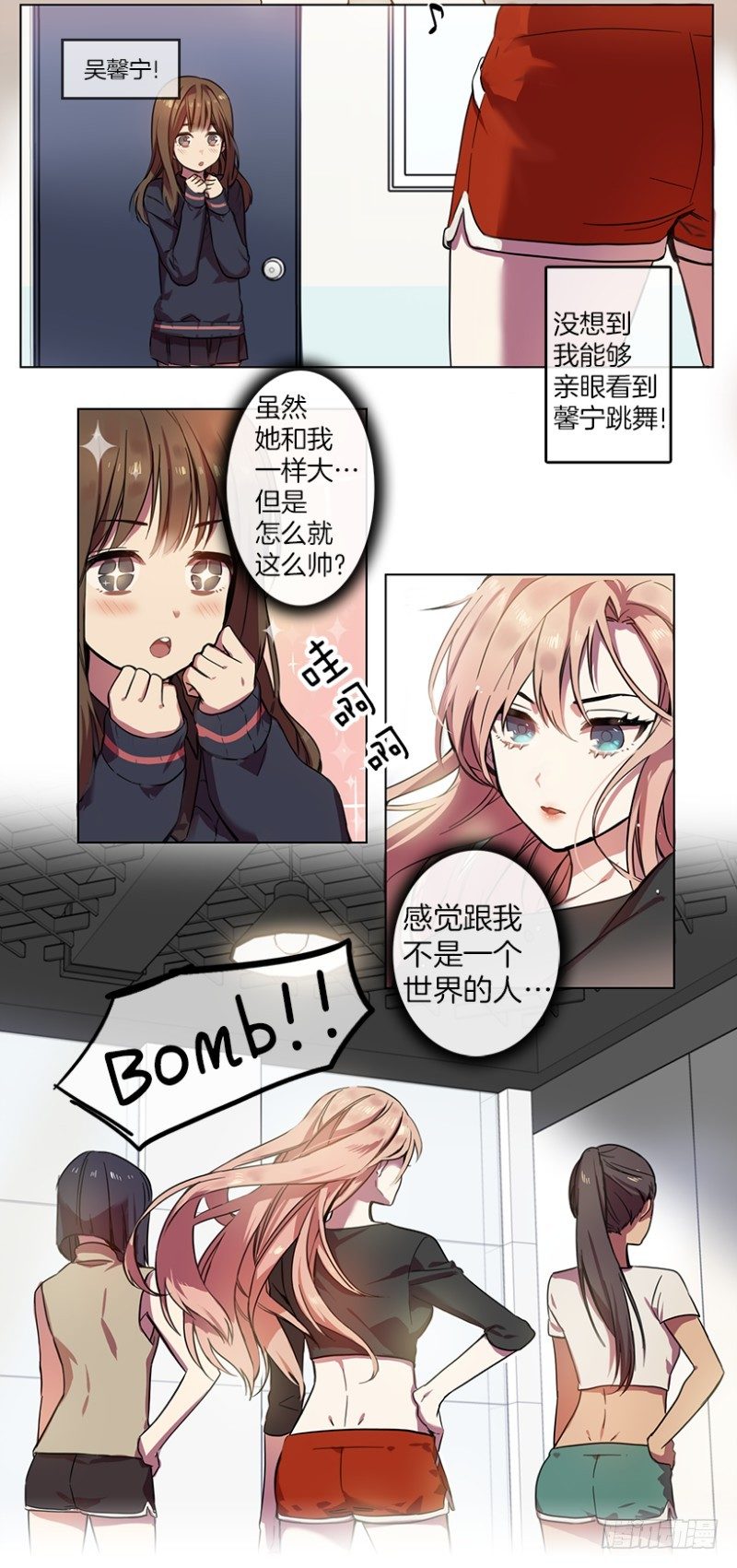 开始！(02)-第3话