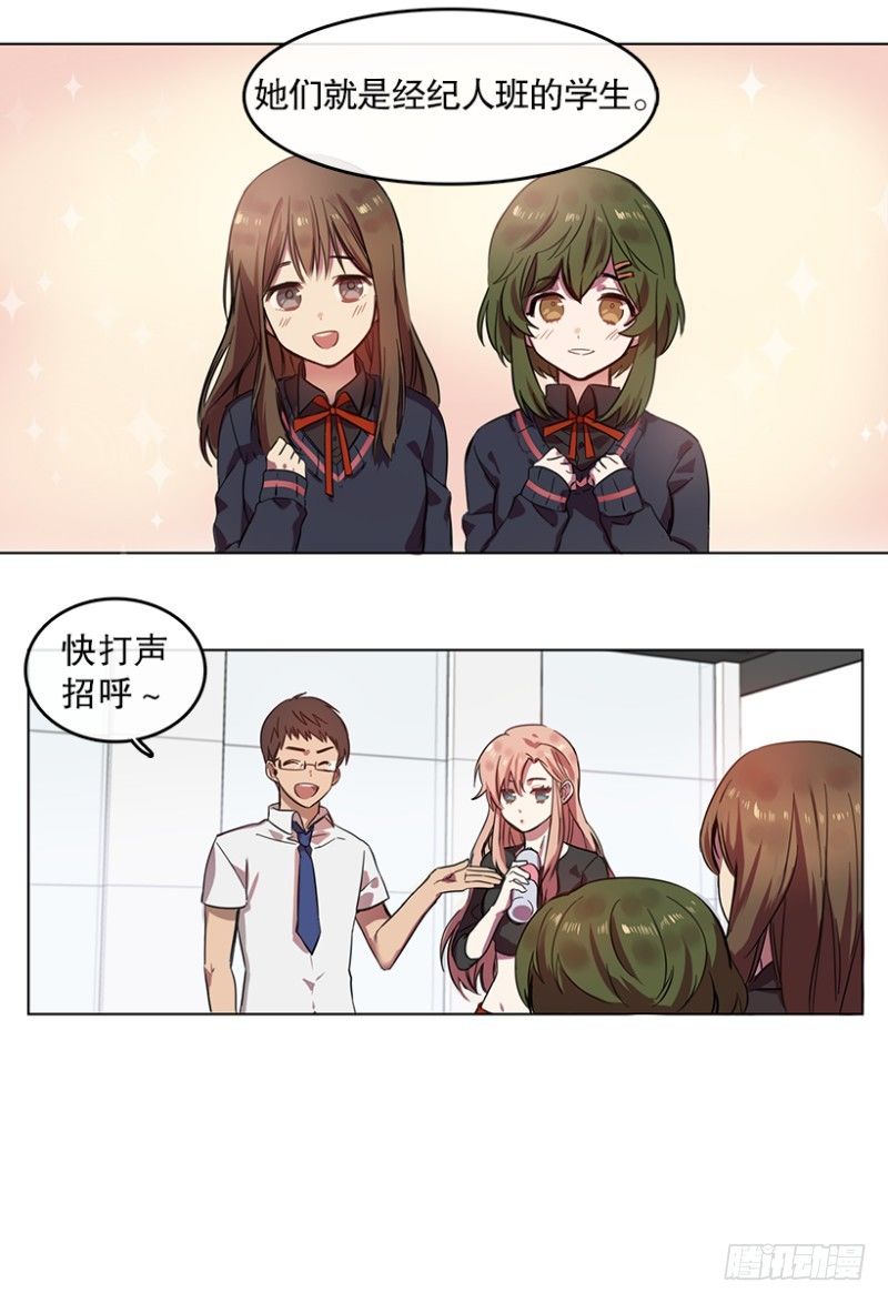 开始！(02)-第3话