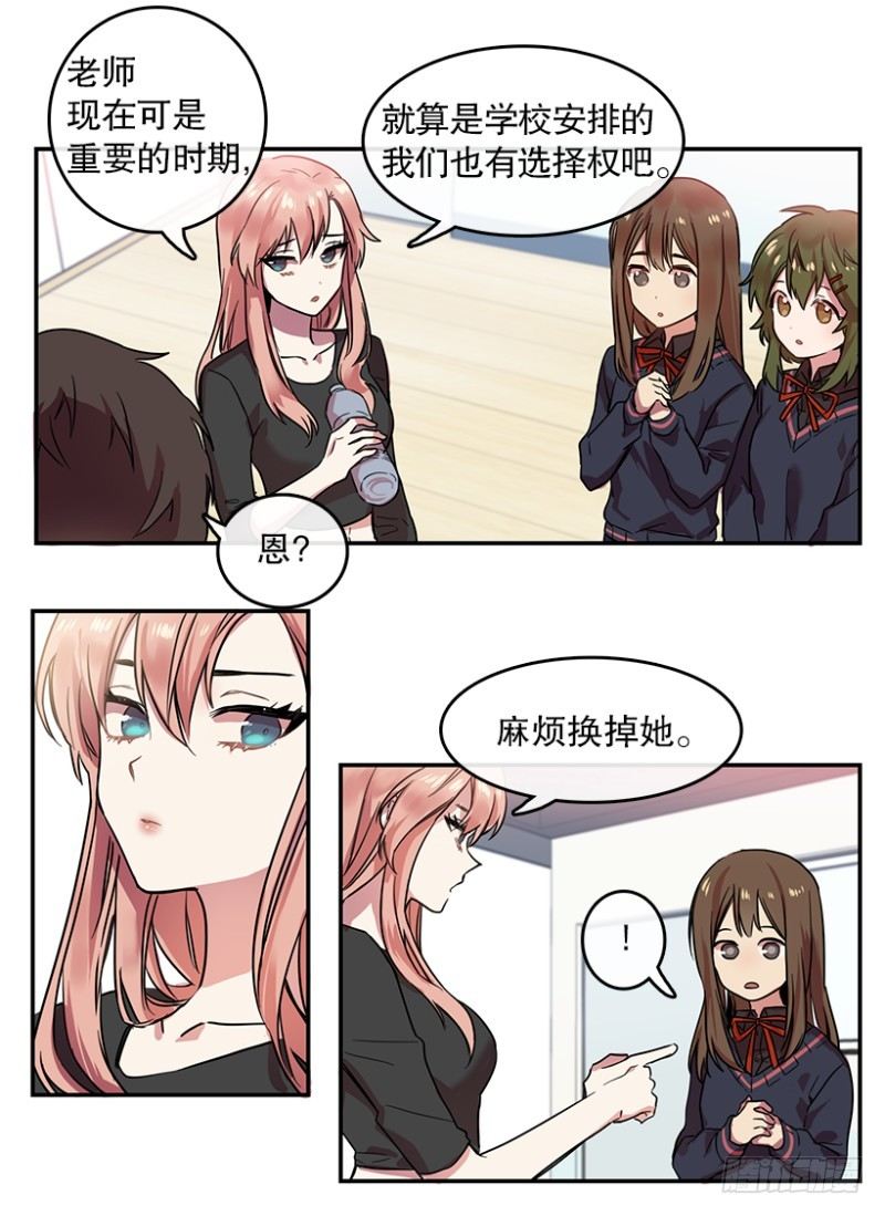 开始！(02)-第3话