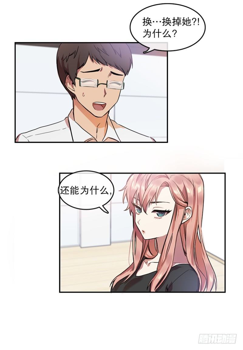 开始！(02)-第3话