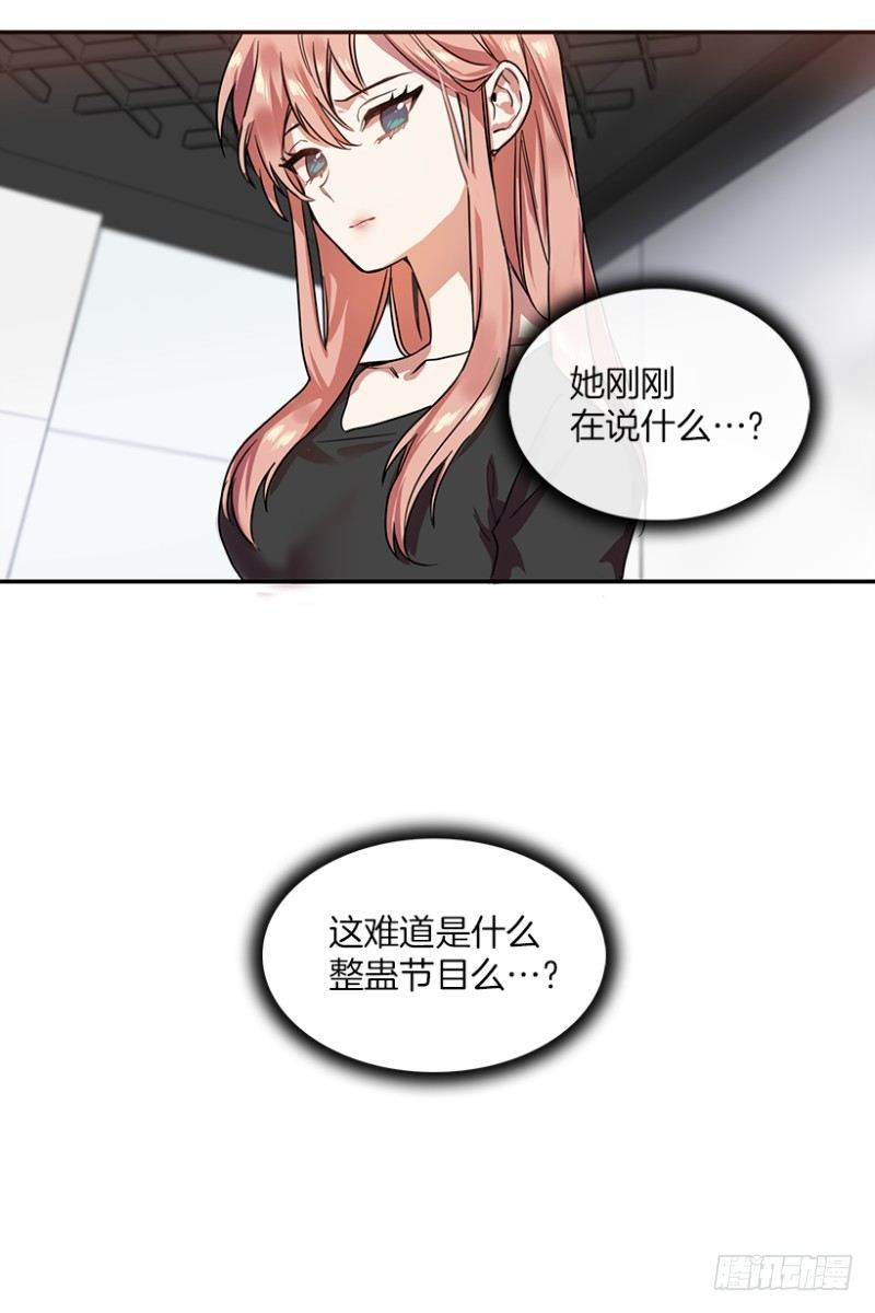 开始！(02)-第3话