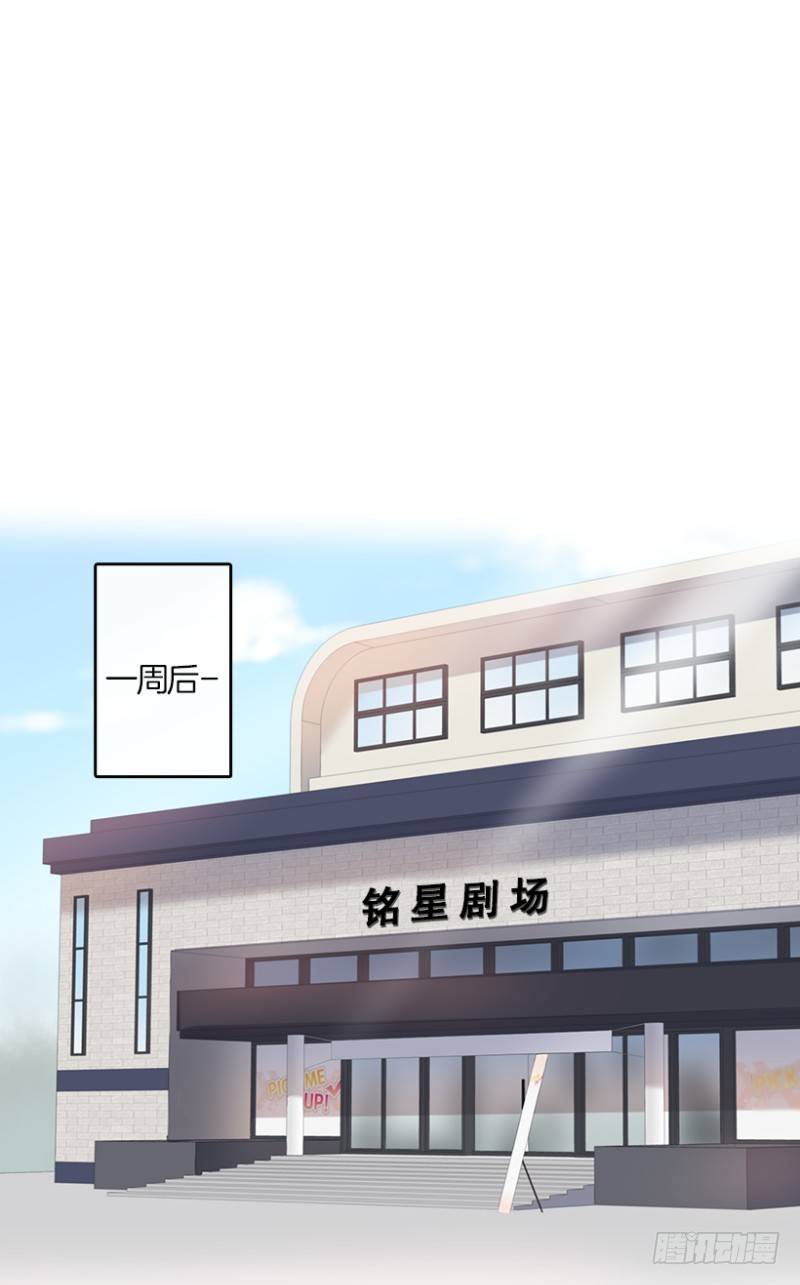 Pick Girls(02)-第21话