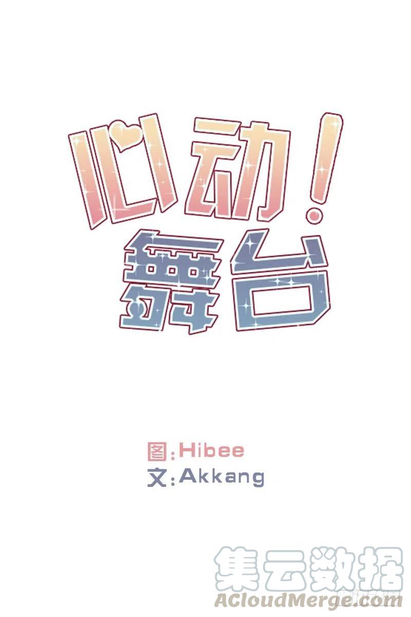 爱丽丝(02)-第35话