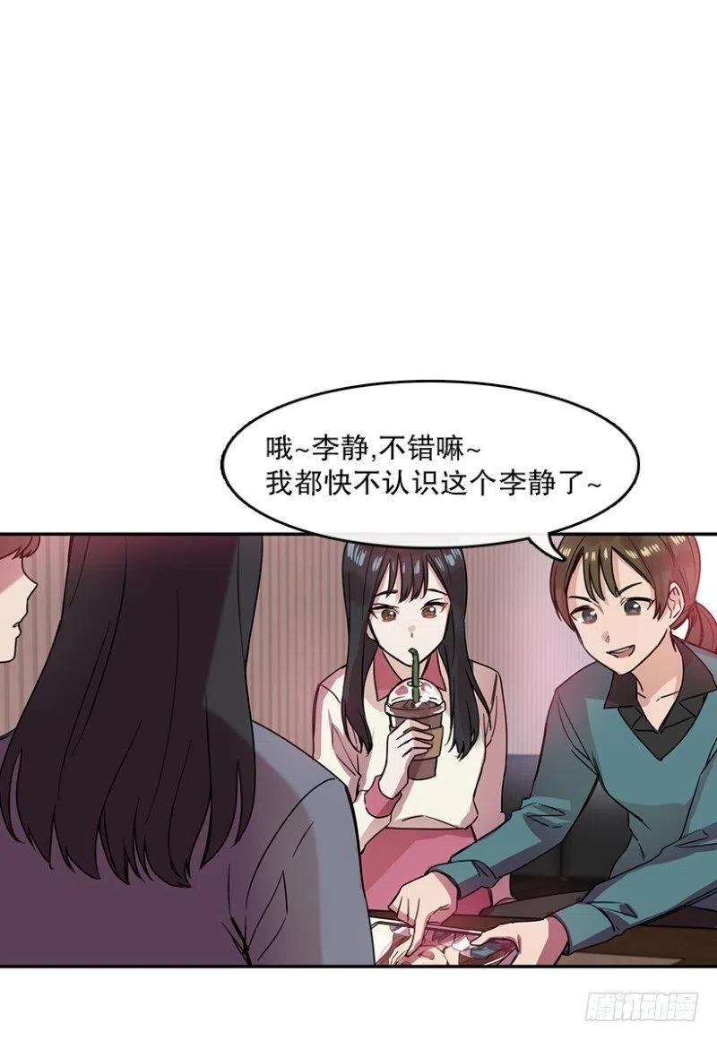 爱丽丝(02)-第35话