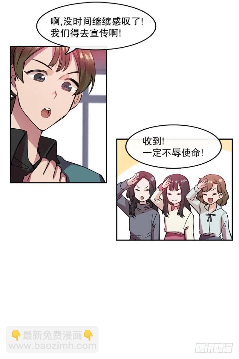 爱丽丝(02)-第35话