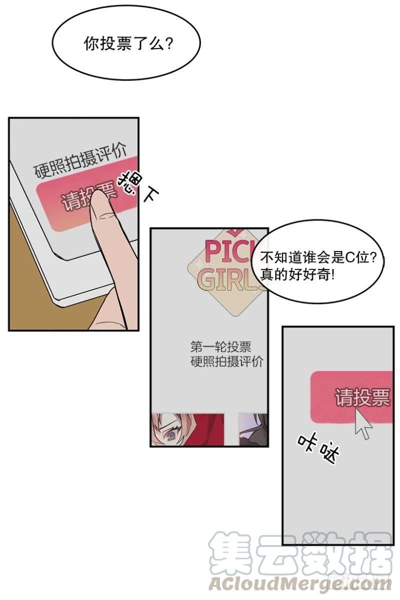 爱丽丝(02)-第35话