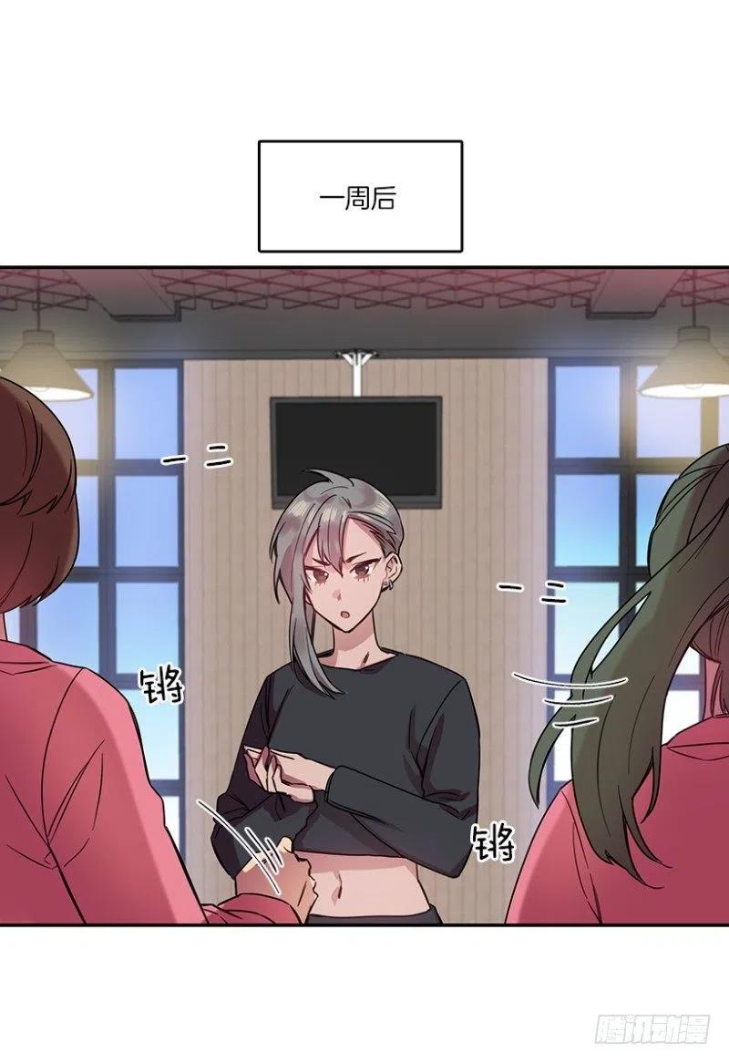 爱丽丝(02)-第35话