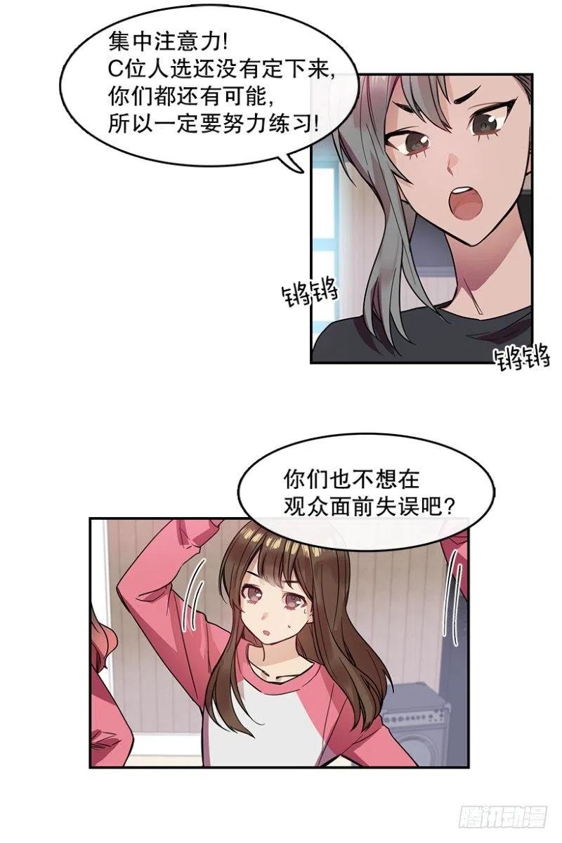 爱丽丝(02)-第35话