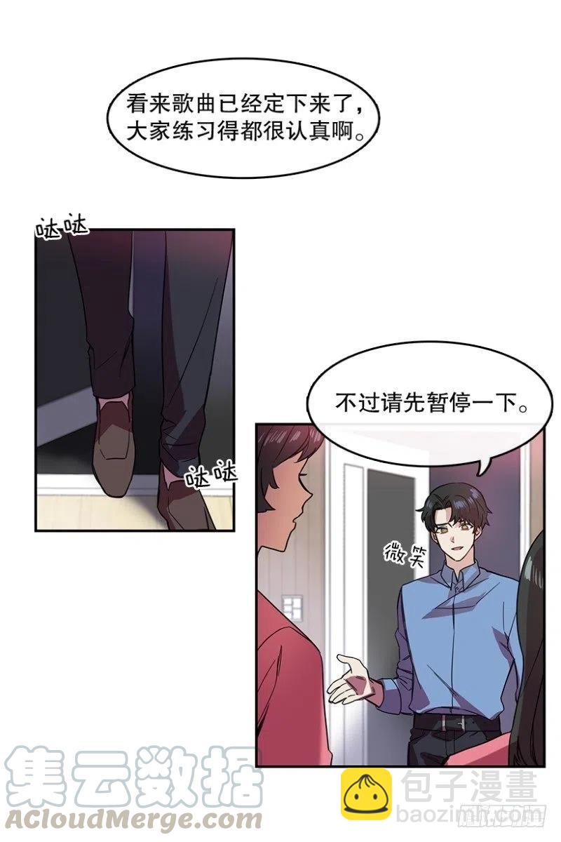 爱丽丝(02)-第35话