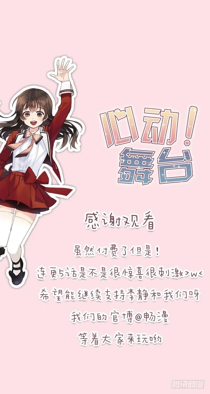 爱丽丝(02)-第35话