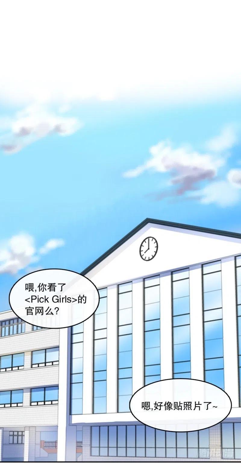 爱丽丝(02)-第35话