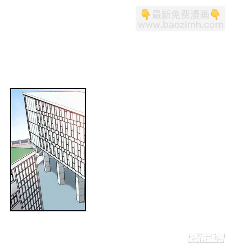 换掉她(02)-第5话