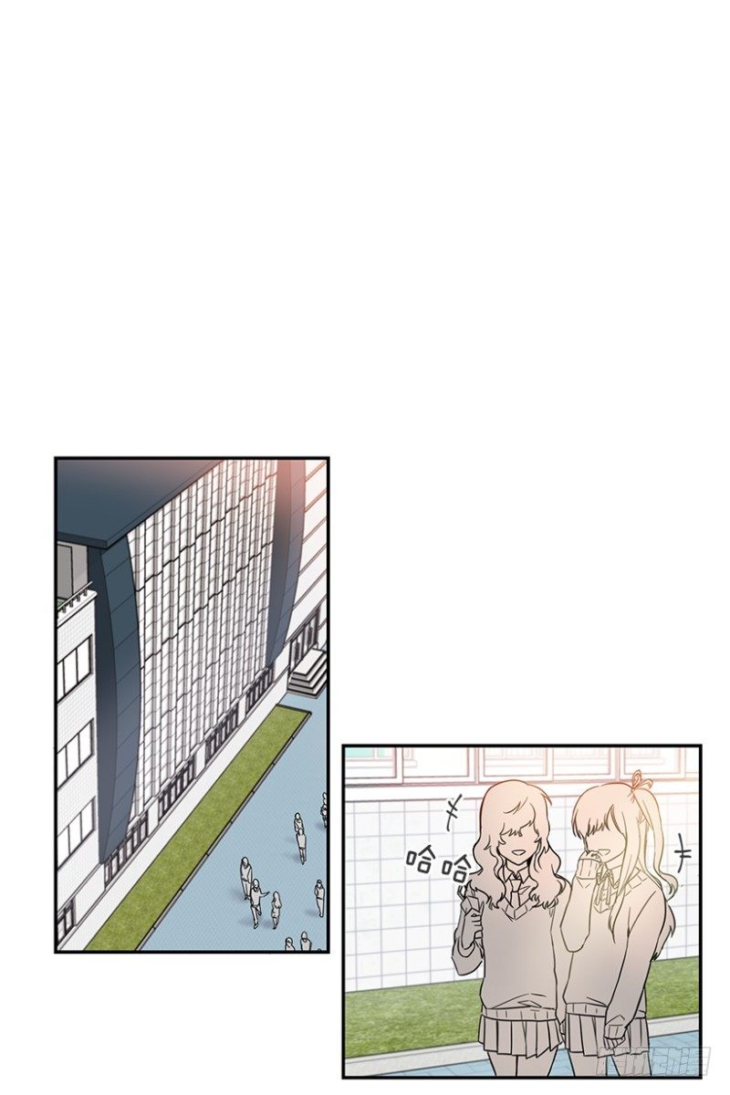 换掉她(02)-第5话