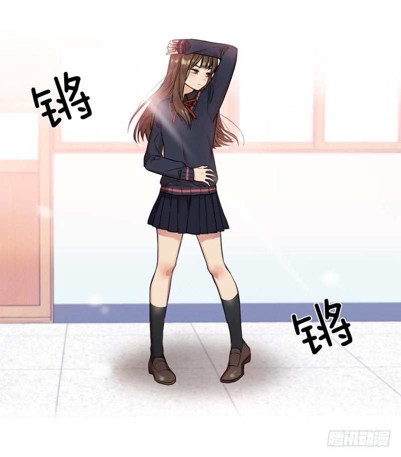 换掉她(02)-第5话