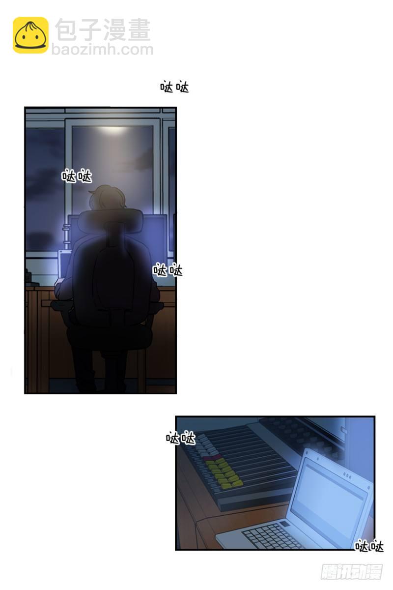 换掉她(02)-第5话