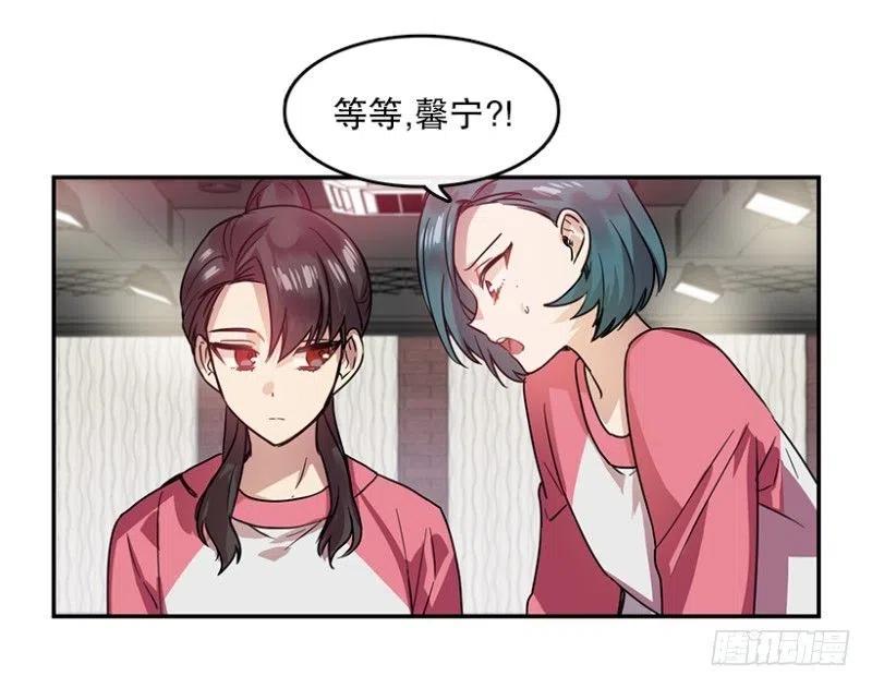 意料之外(02)-第41话