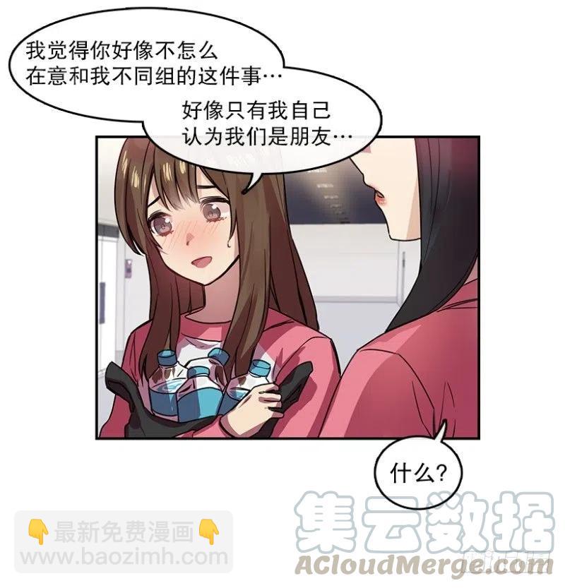 朋友(02)-第43话