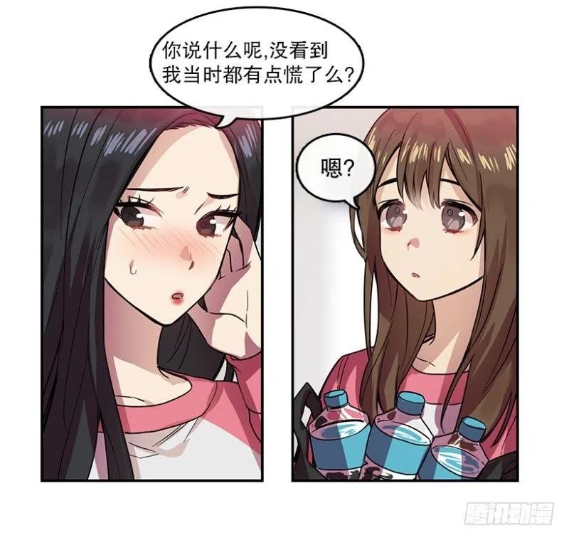 朋友(02)-第43话