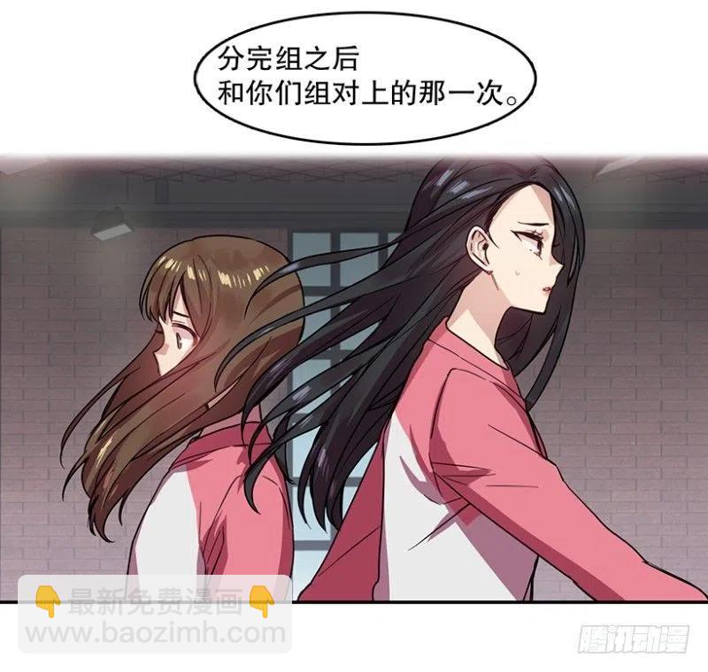 朋友(02)-第43话