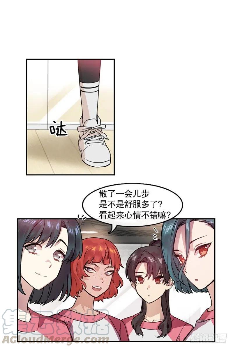 朋友(02)-第43话