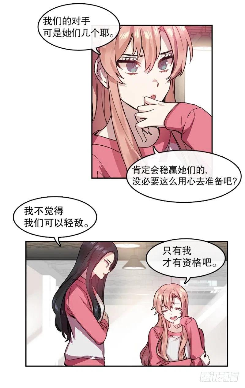 朋友(02)-第43话