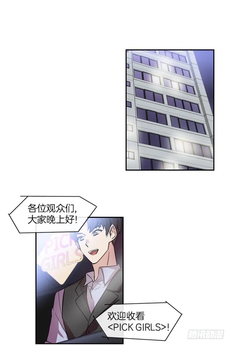 朋友(02)-第43话