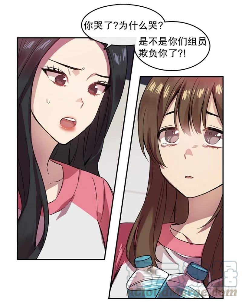 朋友(02)-第43话