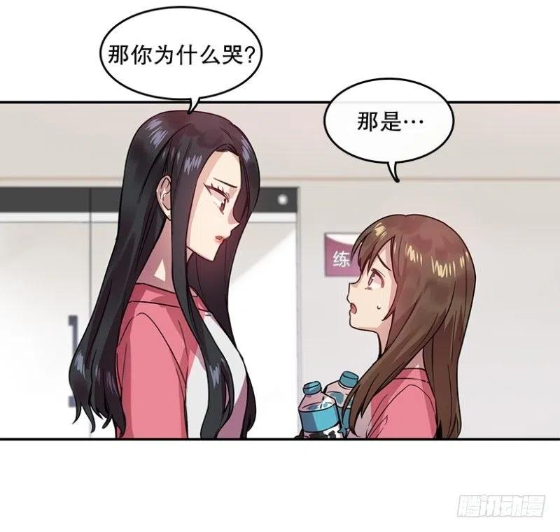 朋友(02)-第43话