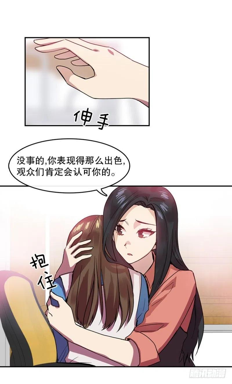 淘汰赛(02)-第47话