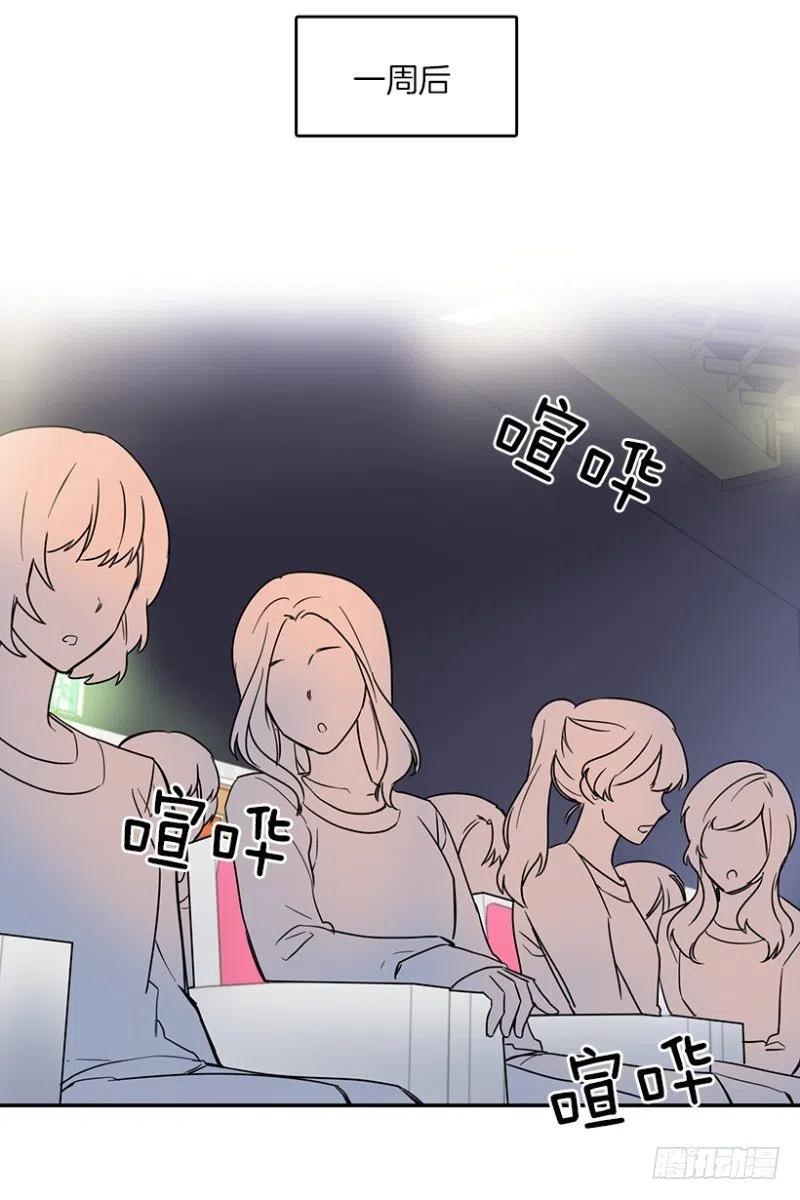 淘汰赛(02)-第47话