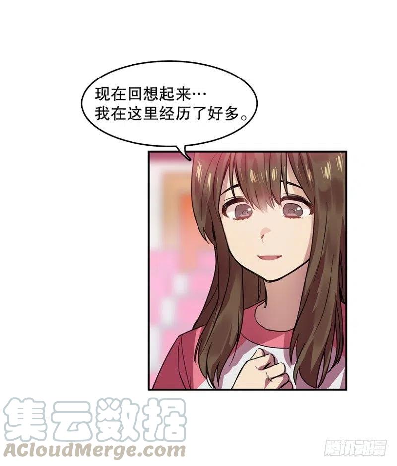 淘汰赛(02)-第47话