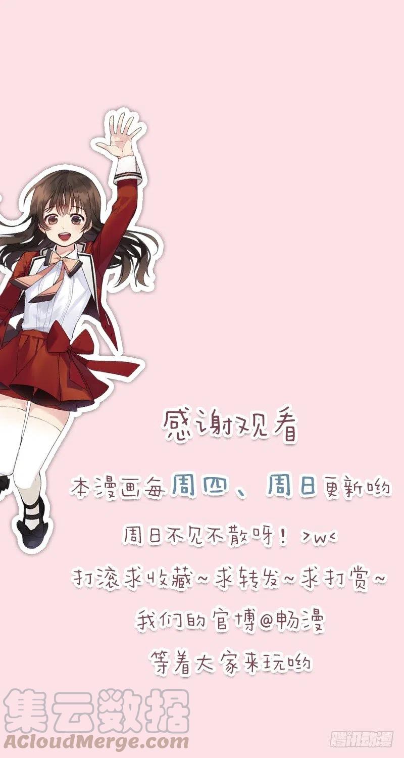 淘汰赛(02)-第47话